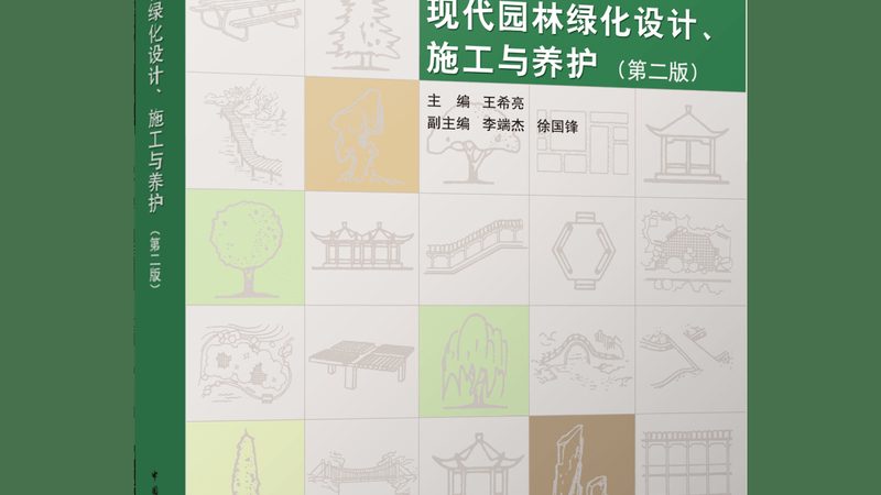 反季节苗木种植：加盟前的关键考量**